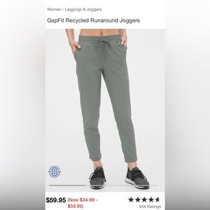 Gap Fit joggers